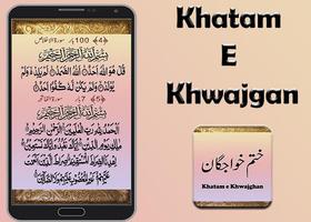 Khatam e Khawjghan Screenshot 2