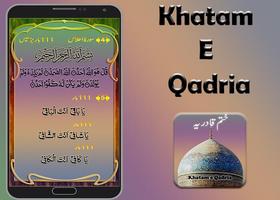 Khartam e Qadria Affiche