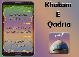 Khartam e Qadria capture d'écran 1