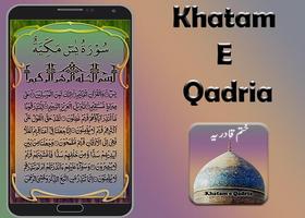 Khartam e Qadria capture d'écran 2