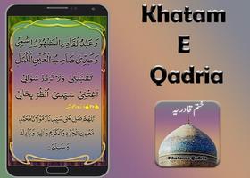 Khartam e Qadria capture d'écran 3