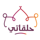 حلقاتي APK