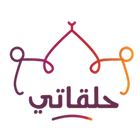 حلقاتي simgesi