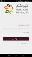 حلقاتي gönderen