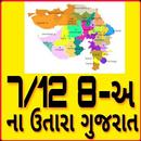 7/12 GUJARAT and  ikhedut GGRC APK