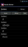 Khmer Norwegian Dictionary screenshot 1