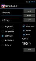 Khmer Norwegian Dictionary 截图 2