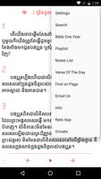 Khmer Holy Bible + Free Audio Bible capture d'écran 1