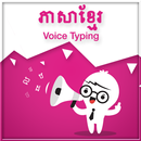 Khmer Voice Typing APK