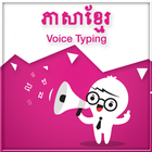 Khmer Voice Typing icône