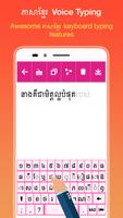 Khmer Voice Typing capture d'écran 2