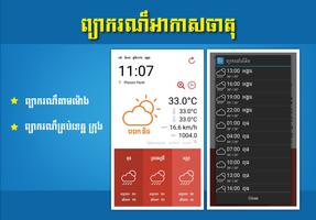 Khmer Weather Pro Affiche