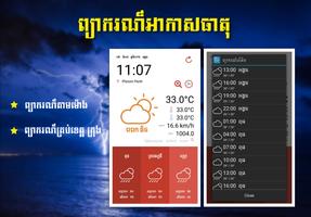 Khmer Weather Pro capture d'écran 2