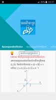 Khmer Math poster