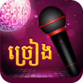 Chreang Karaoke Pro - Khmer أيقونة