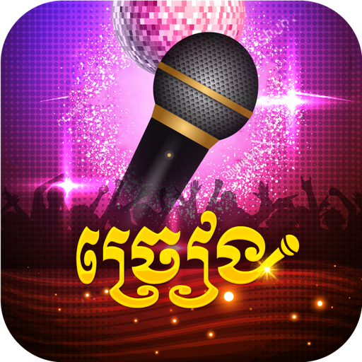 Khmer Karaoke - Let's Sing