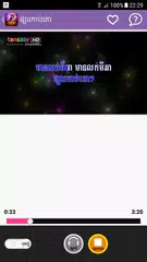 Khmer Karaoke - Let's Sing APK download