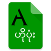 Hopong Font APK