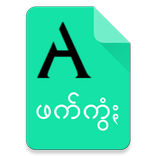 Phetkon Font