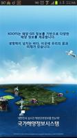 KOOFS 모바일 海報