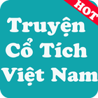 Kho Tàng Truyện Cổ Tích Việt Nam icône