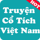 Kho Tàng Truyện Cổ Tích Việt Nam APK