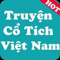 Kho Tàng Truyện Cổ Tích Việt Nam capture d'écran 2