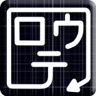 ロウテ -金沢観光アプリ- 아이콘