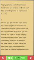 Абдурахмони Чоми ảnh chụp màn hình 1