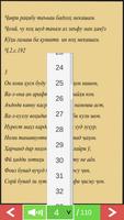 Абдурахмони Чоми ảnh chụp màn hình 2
