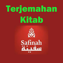 Kitab Safinah : Terjemahan Kitab Safinah APK