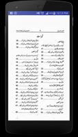 Kitab-ur-Rooh | کتاب الروح capture d'écran 2