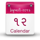 Gujarati Calendar 2016 icon