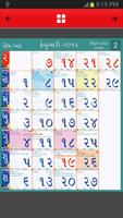 Gujarati Calendar 2016 Affiche