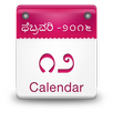 Kannada Calendar 2016 APK