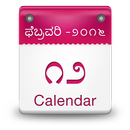Kannada Calendar 2016 APK