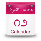 Kannada Calendar 2016 иконка