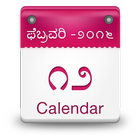 Kannada Calendar 2016 图标