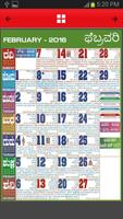 Kannada Calendar 2016 постер