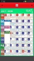 Kannada Calendar 2016 скриншот 2