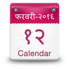 Hindi Calendar 2016 icono