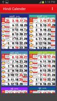 1 Schermata Hindi Calendar 2016