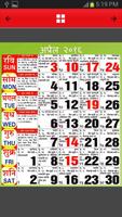 Hindi Calendar 2016 captura de pantalla 2