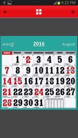 Malayalam Calendar 2016 screenshot 2