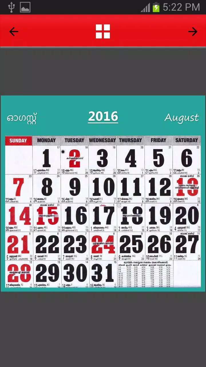 Malayalam Calendar 16 For Android Apk Download
