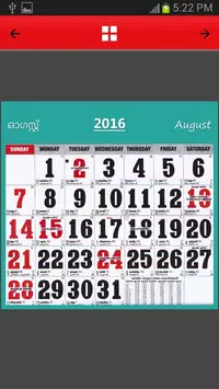 Malayalam Calendar 16 For Android Apk Download Malayalam Calendar 16 For Android Apk Download