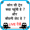 Live Train Running Status, PNR Status APK