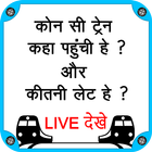 Live Train Running Status, PNR Status icon