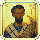 The Epistle of Barnabas ikona