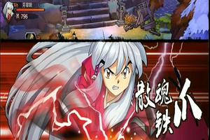 Trick Inuyasha Feudal Combat poster